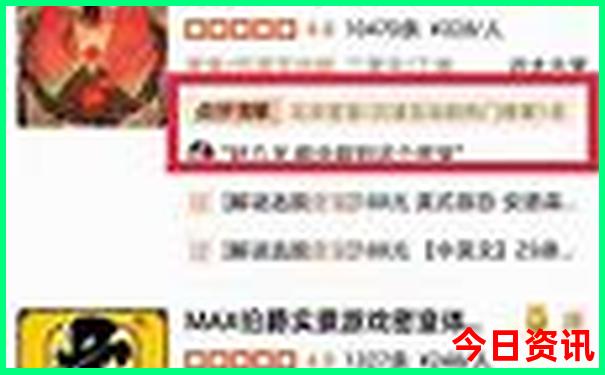 方正鸳鸯峰景区游玩攻略