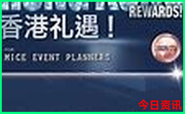 去泸沽湖旅游攻略